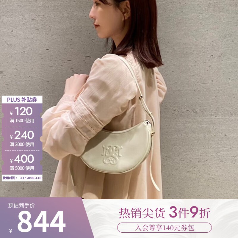 SNIDEL春夏優(yōu)雅蝴蝶結(jié)系帶泡泡袖雪紡襯衫上衣SWFB241019 粉色 均碼 （F）