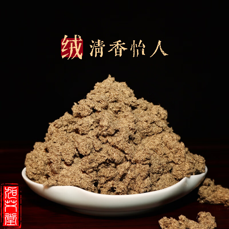 旭艾堂真实三年陈石碾艾石磨艾绒 艾灸馆常用型陈艾条艾灸艾柱艾绒条 1.8*20CM（15支简装）