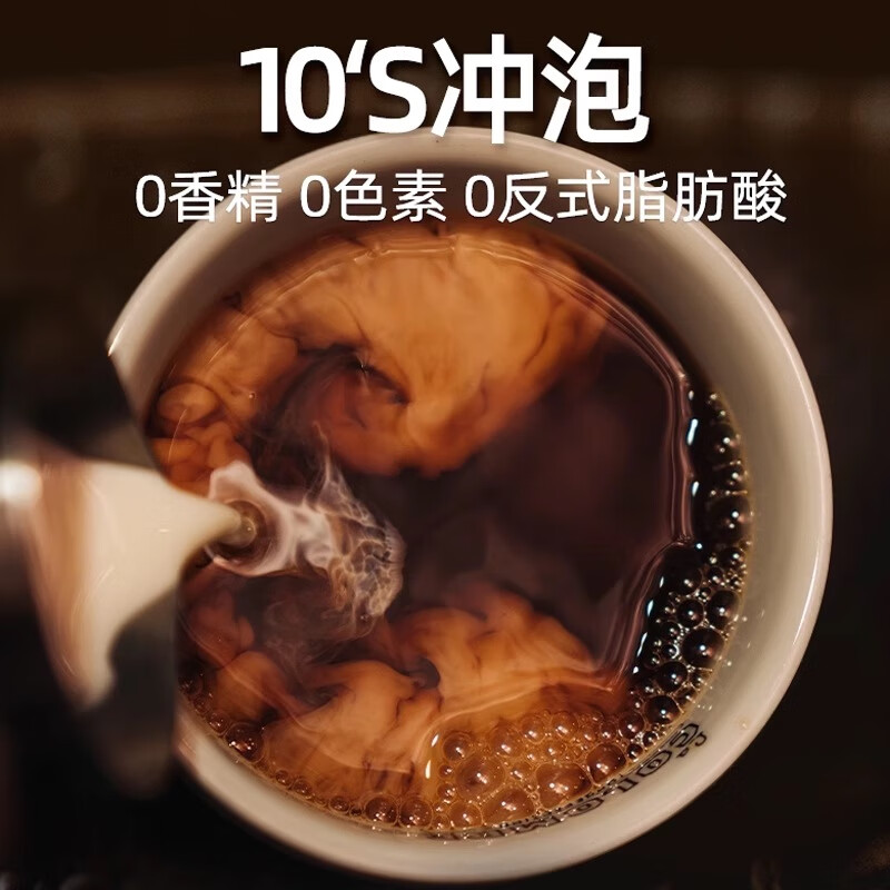 春光 食品海南特產(chǎn)沖調(diào)人工炭火焙烤炭燒咖啡360g2速溶咖啡年貨 精選咖啡豆 10秒沖泡炭燒咖啡36