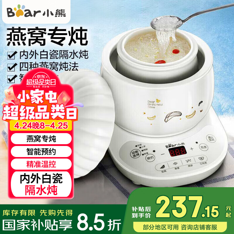 С�ܣ�Bear����������  ������ ��������������ˮ���� �մ� ����������������ȫ�մ����ظ���ˮ0.6L DDZ-B06R1