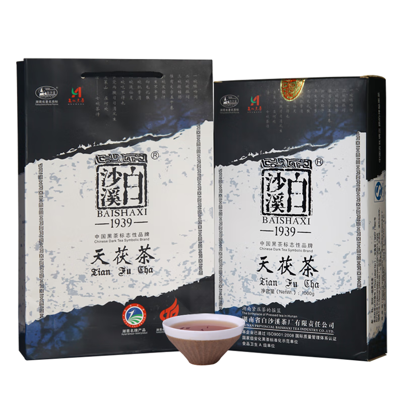 白沙溪茶葉安化黑茶2011年天茯茶湖南特產(chǎn)金花茯茶磚茶1kg禮盒裝送禮袋