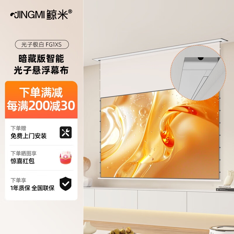 ���� ���ܹ���Ļ�� FG1XS 133Ӣ��