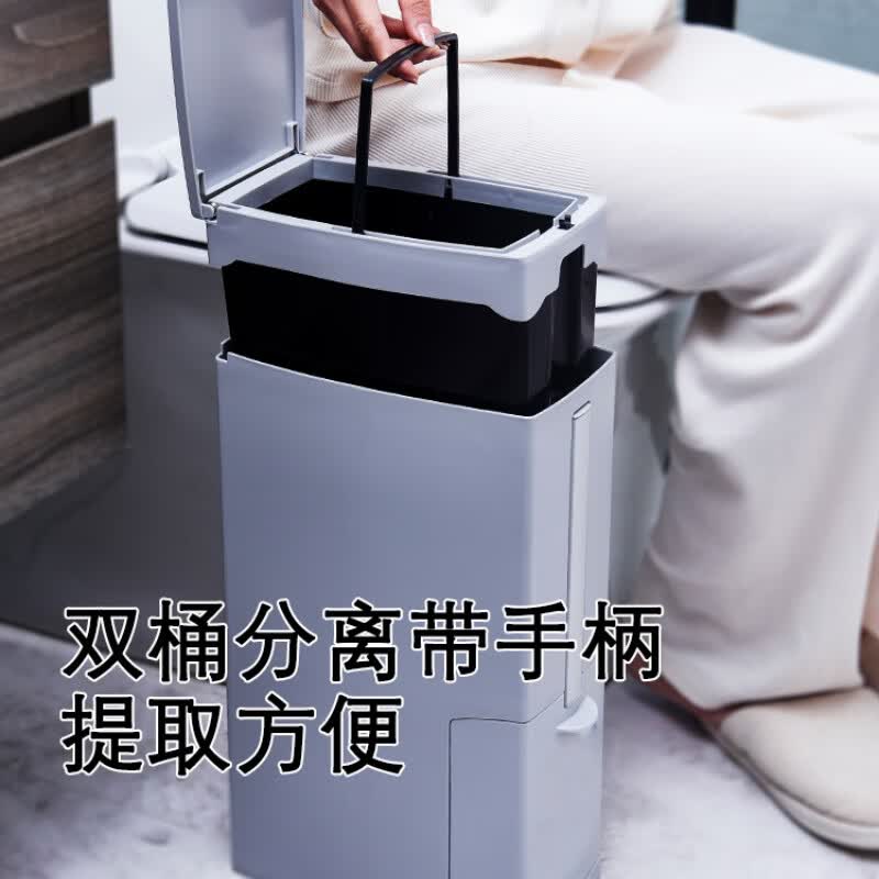 JCZS日本卫生间夹缝垃圾桶极窄10cm卫生间卫生桶马桶刷一体厕所窄 【2025新款】加厚7L垃圾桶
