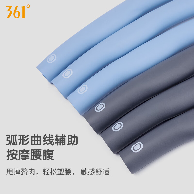 361°可拆卸呼啦圈美腰收腹塑型专用成人燃脂家用有氧健身减肥神器 粉灰