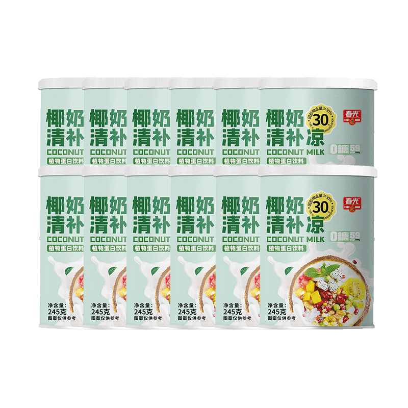 春光春光食品 海南特產(chǎn)椰奶清補涼245g*12 0糖代餐椰汁植物蛋白飲料
