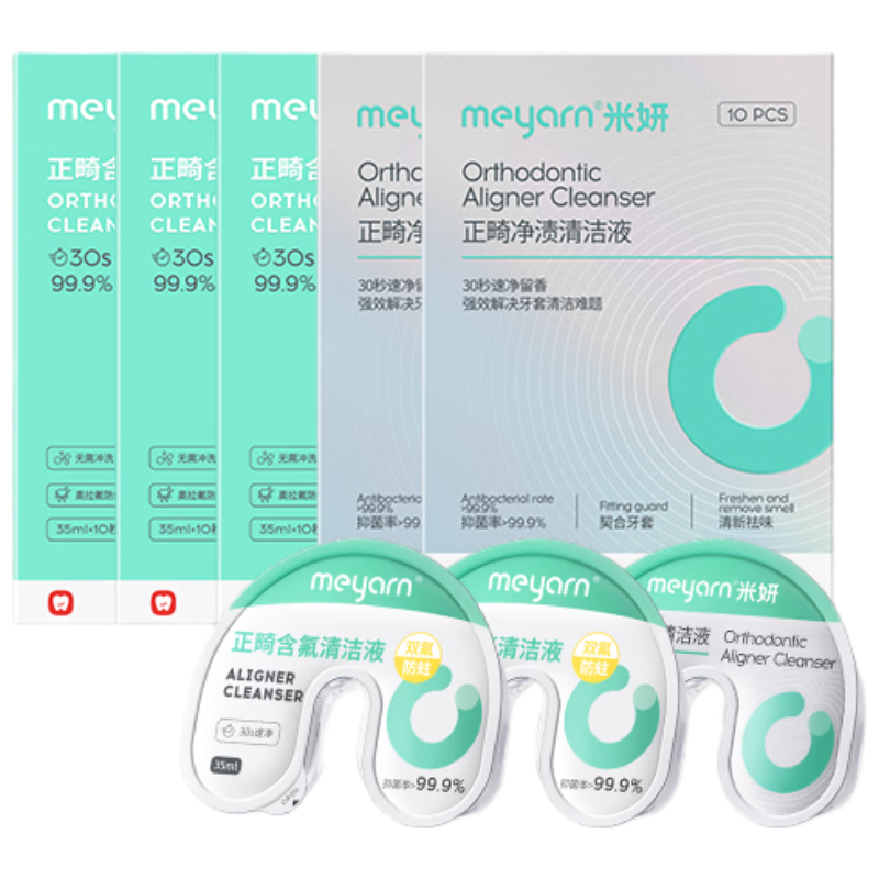 ������meyarn�������������Һ����Ƭ�����������ݽ�����������ϴҺU�ͱ�Я50ö 85Ԫ