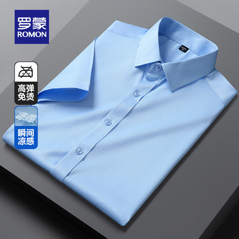 ���ڲ��������ɣ�ROMON���������̳�������д����¿��״�����������ְҵ��װ������ ǳ�������� 42 (����165-180��) 75.36Ԫ