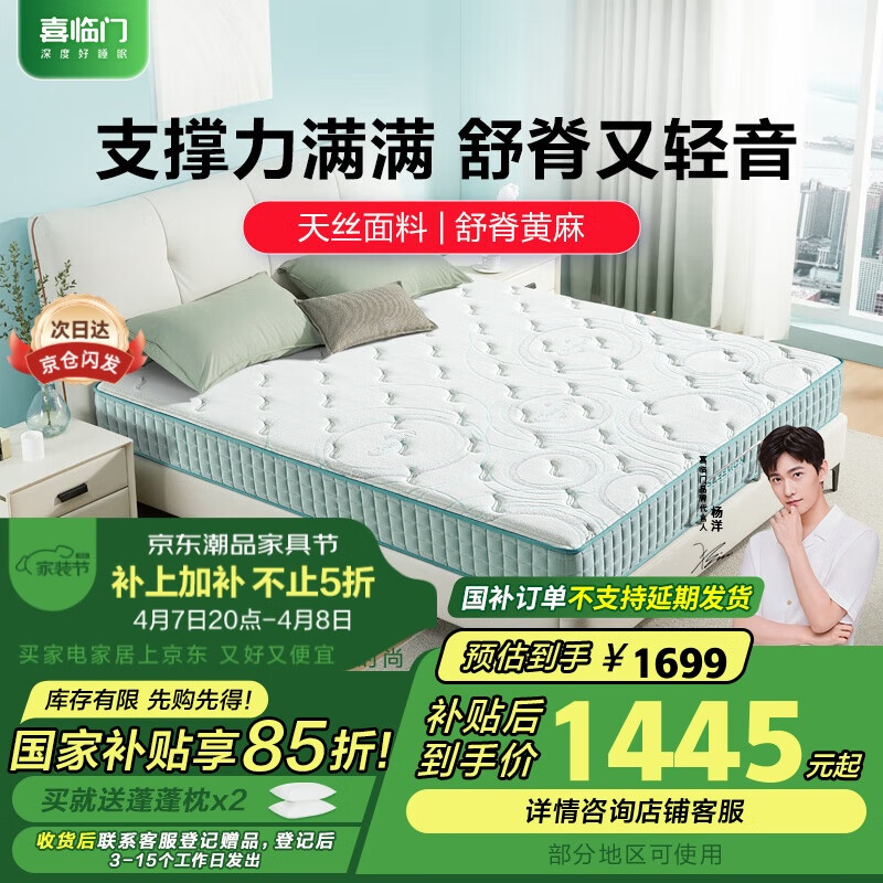 ϲ�����־��������� �漹�����������ƫӲ���� ���껤��3.0 1.5x2��