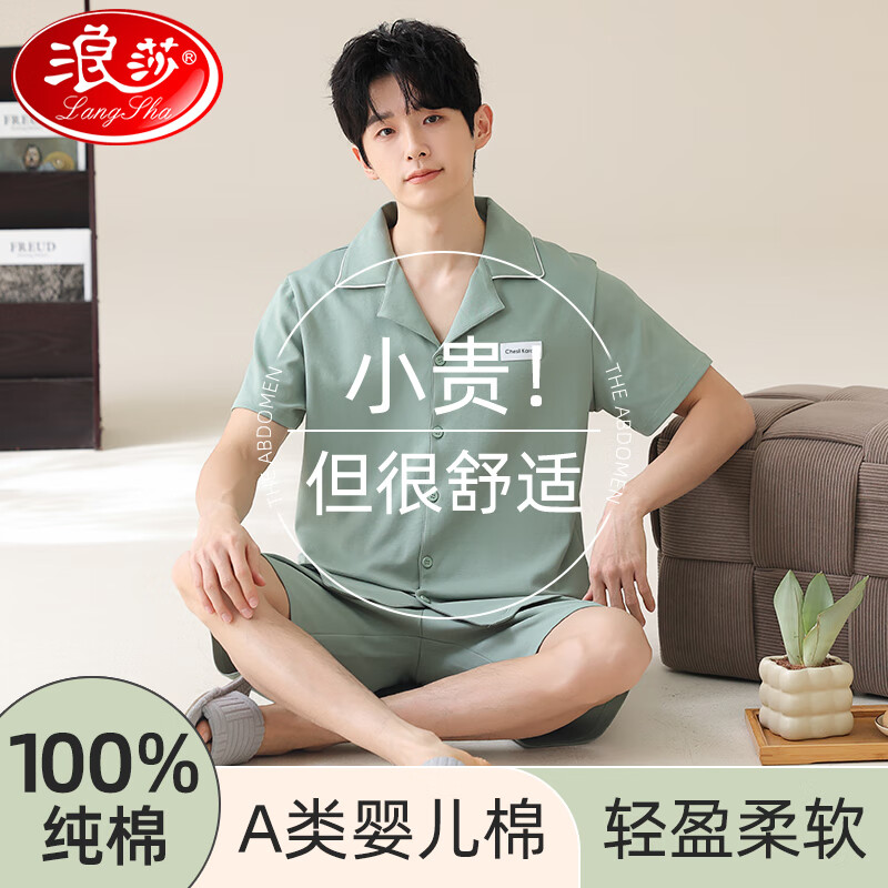 ���ڲ�������ɯA��˯����100%�����ļ��¿����̿���⴩��ʿ�����Ҿӷ���װ ����ɫ L ������90-120�