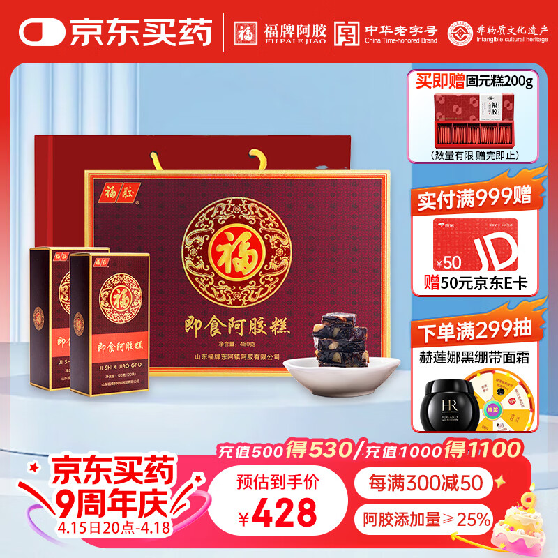 ���ư��� ��ʳ�����Ⱒ����480g������������25%�����װ�͸�ĸ