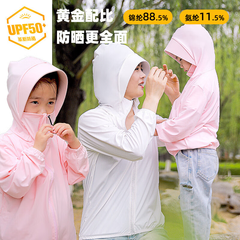 ��Ӥ����ͯ��ɹ��UPF50+͸����ɹ��ͯŮͯ��ɹ������Ƥ�����ļ� ���ڷ�ɹ��-��ɫ 