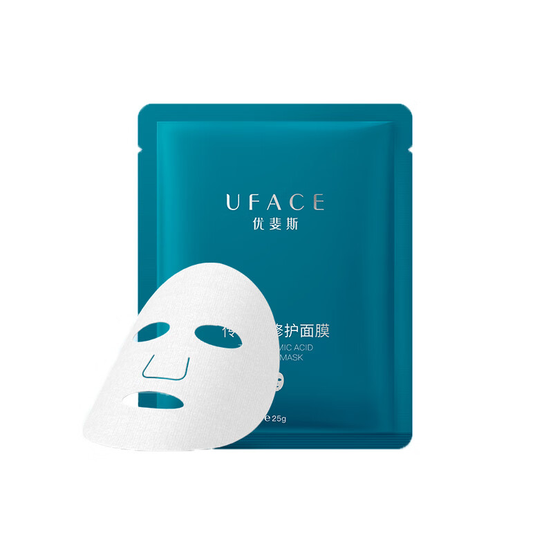 优斐斯传明酸修护面膜氨甲环酸修复贴晒后急救改善暗黄淡化色沉提亮肤色 3盒 基础修复周期