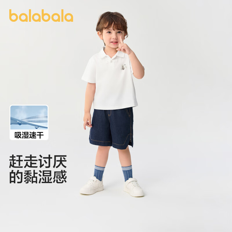 巴拉巴拉童装儿童短袖套装夏装男童POLO衫牛仔裤大童两件套新中式上衣裤子
