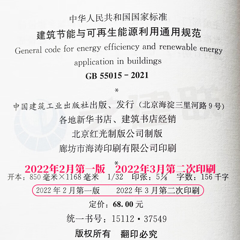 AC米兰官网-以法典化激发绿色动能 加快经济社会发展全面绿色转型