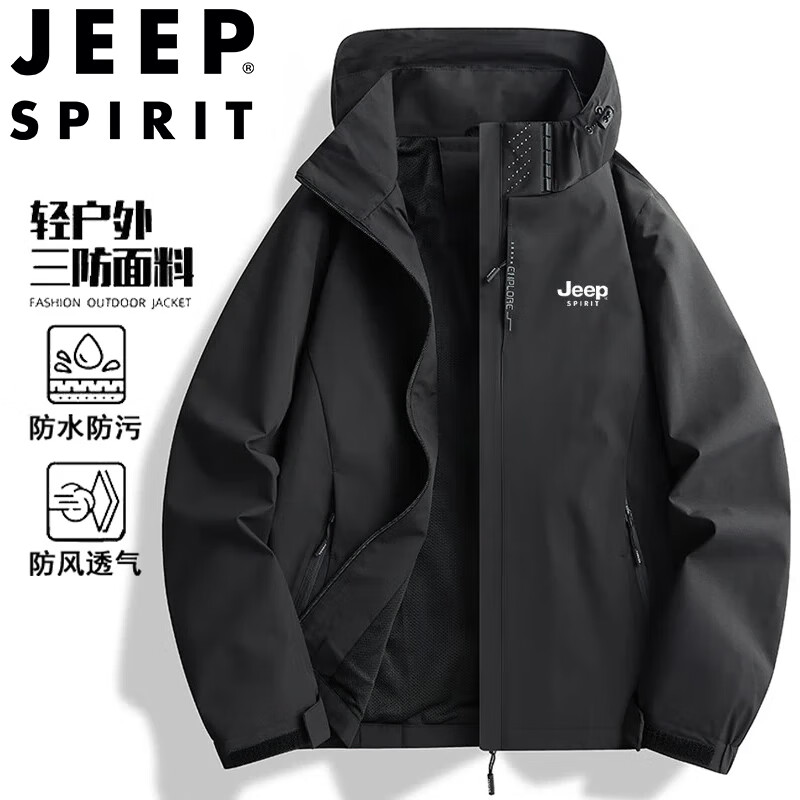 JEEP SPIRIT吉普冲锋衣夹克男春秋季外套休闲运动防水户外情侣服 黑色 2XL