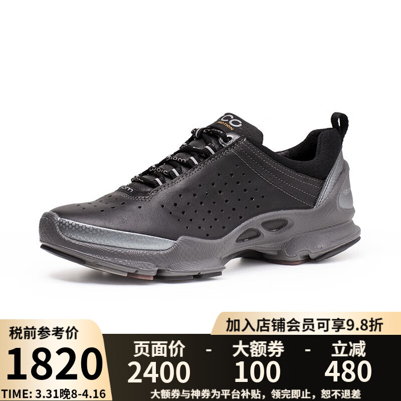 ������ECCO����������ͬ��˶�ЬŮ����Ь�������� BiomC091503����¶Ӫ 50659-��ɫ��ţƤ�� 37