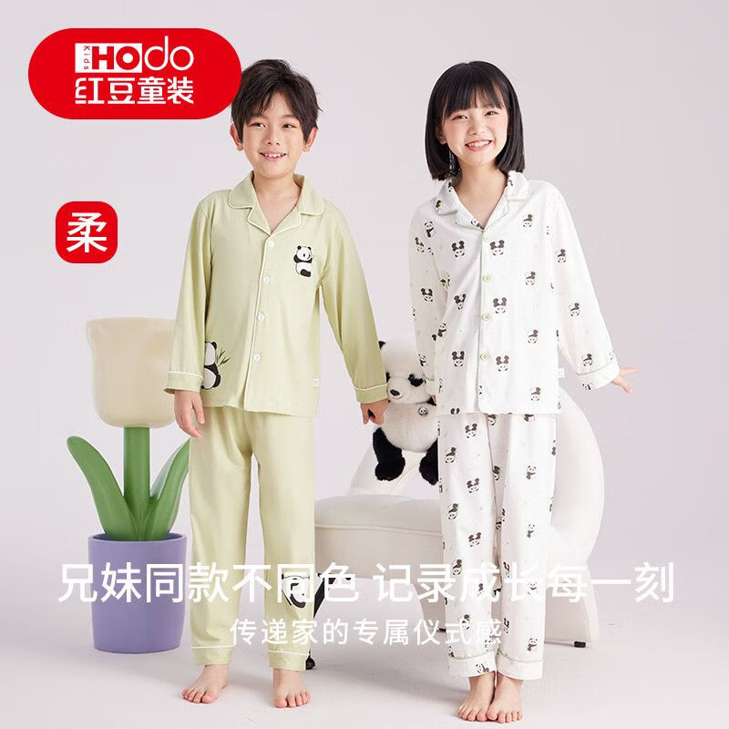 红豆儿童纯棉家居服男女童空调服套装学生长袖长裤春秋睡衣 玉竹熊猫 【7A抗菌 A类标准】 160 适合:155-165cm75-85斤