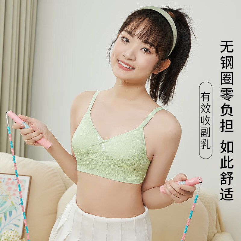 发育期聚拢内衣初中生学生固定杯蕾丝调整型少女款高中生文胸薄款 白色 3270码AB通杯