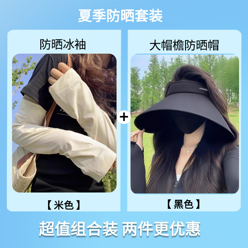 ���ڲ��������װ���ɯ��˿��ɹ����2026�¿����Ů������͸�����ɷ����������п������� ��ɫ+��ɫ���ƴ�ñ�� ���� 1˫ �ɵ��ɽ� 26Ԫ