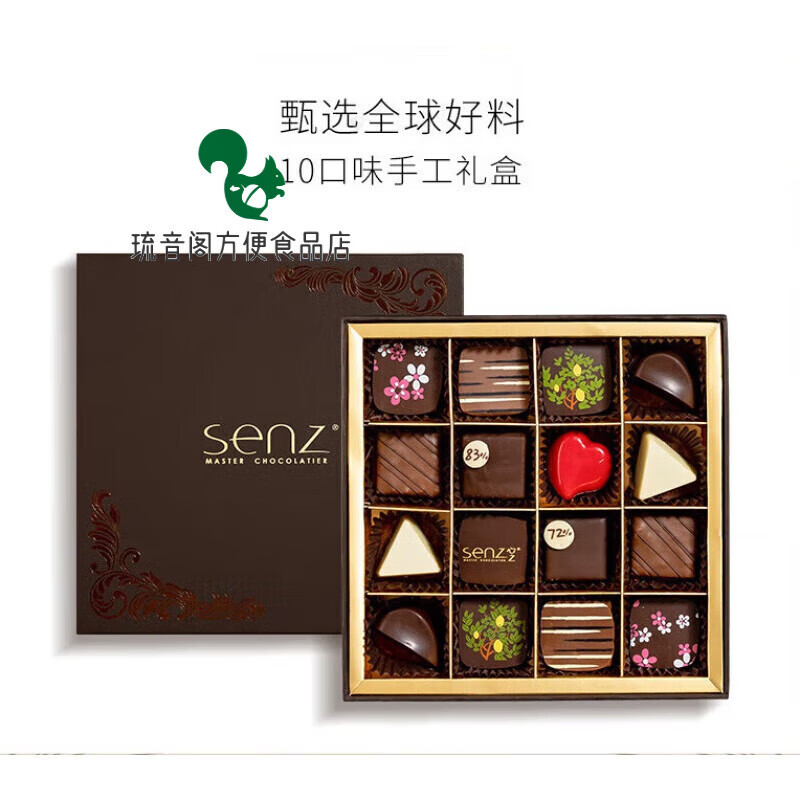 ��֮�ֹ��ɿ������װ���ݺ�װ������Ϧ���˽�������Ů��160g�ֹ� �����ɿ���122.7Ԫ