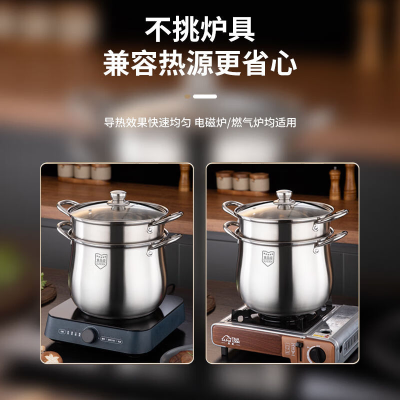 拓进德国进口品质特厚304不锈钢汤锅加高家用双层煲汤锅大容量蒸锅煮 304特厚高汤锅24cm（无蒸格） 1cm