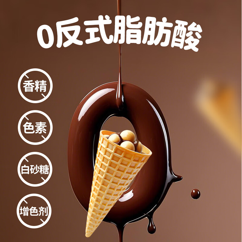 妙伯乐益生元可可脆筒可可脂儿童零食宝宝夹心饼干巧克力脆脆杯 可可脆筒16g*6支