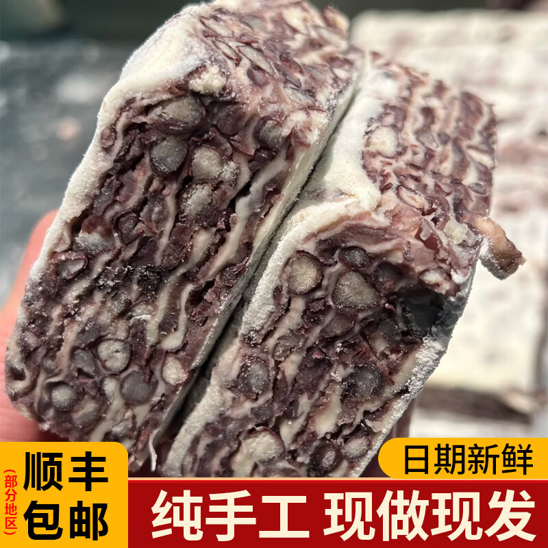 倍绝红豆千层豆沙馒头山东特产手工发糕糖尿人红豆枣泥主食品专用代餐 红豆全麦千层2个【不含白砂糖】