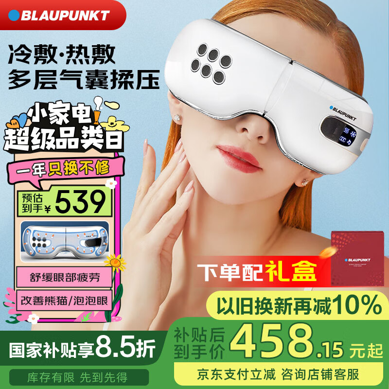 BLAUPUNKT �۲���Ħ�� BP-HY01 ���ȷ�