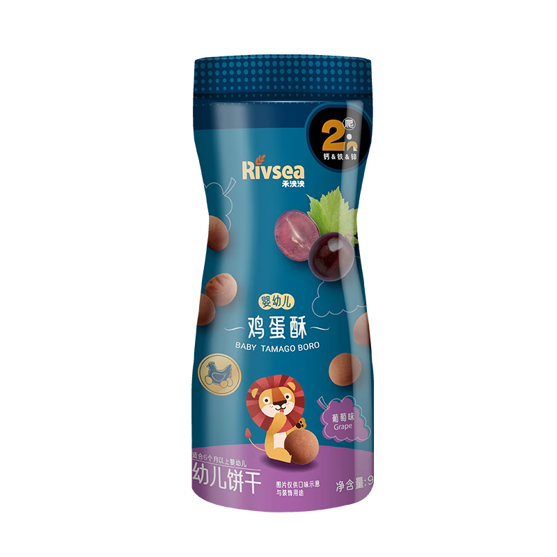 Ӥ׶ 6ϱӰɰСʳСͷ 2Ӥ꼦ζ