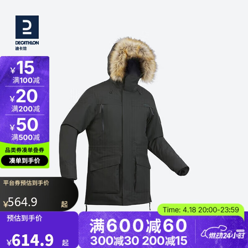 �Ͽ�ٯ�г����ɿ˹�װ�Ӻ񶬼���������ODT3�п��ɫM-4557086