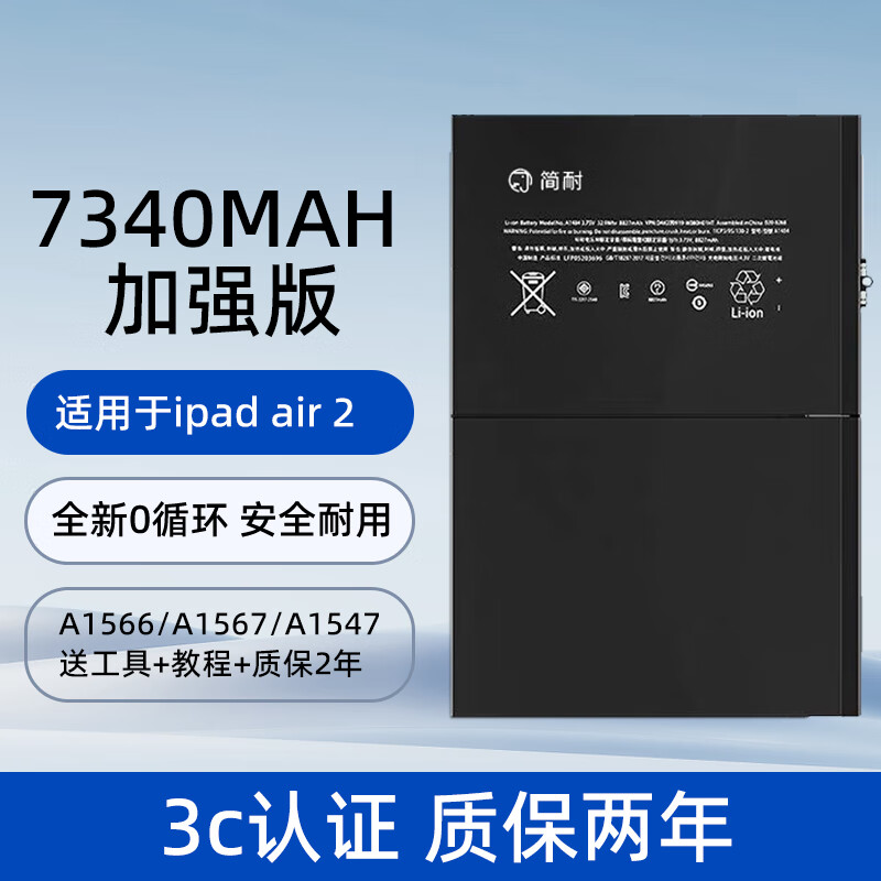 ��������iPad2018���ipadpro2017������ƻ��9.7/10.5Ӣ��ƽ�����mini3/4/5/6����air2 ��iPad Air2��A1566/A1567 72.1Ԫ