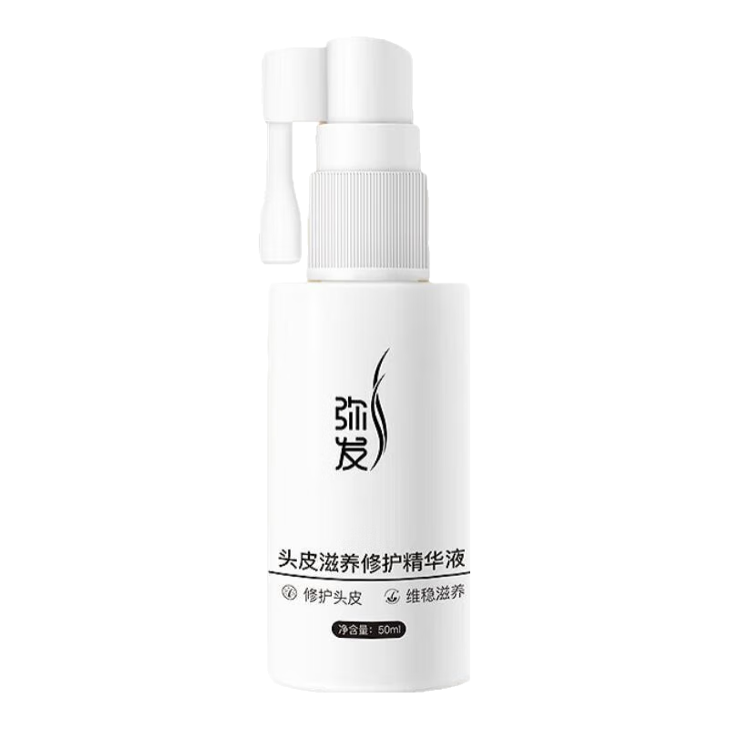 彌發(fā)頭皮滋養(yǎng)修護(hù)精華液頭發(fā)護(hù)理液維穩(wěn)發(fā)根營養(yǎng)液 【靶向營養(yǎng)頭皮-密發(fā) 】1瓶-50ml