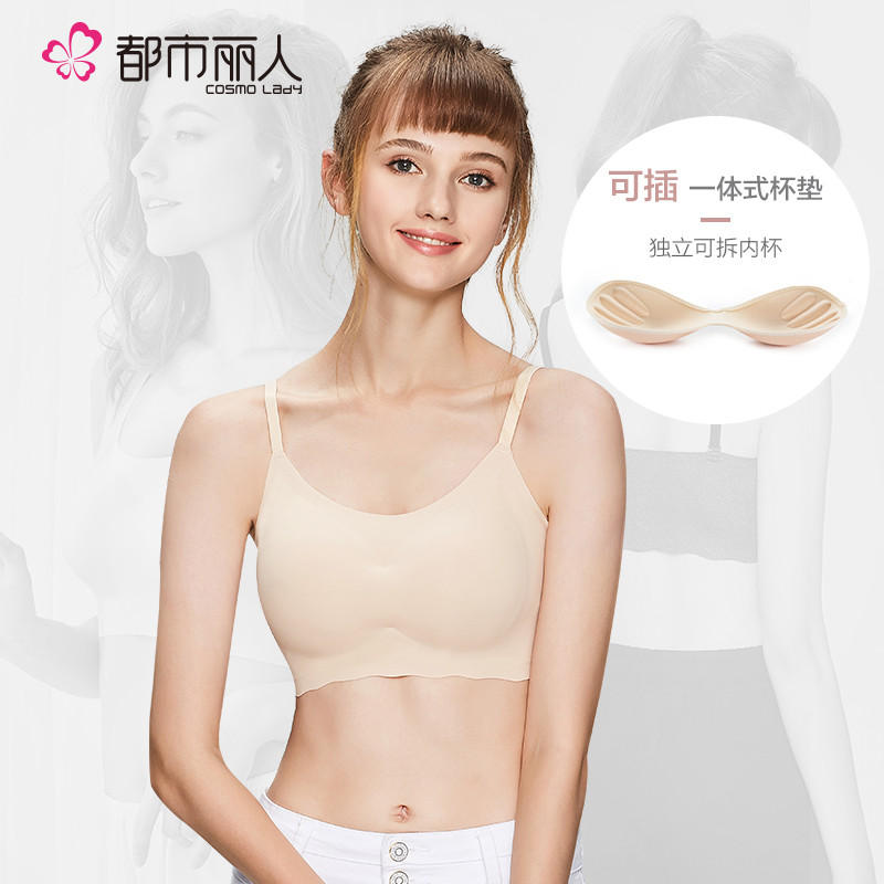 都市丽人瑜伽睡眠运动内衣女，价格走势及购买推荐