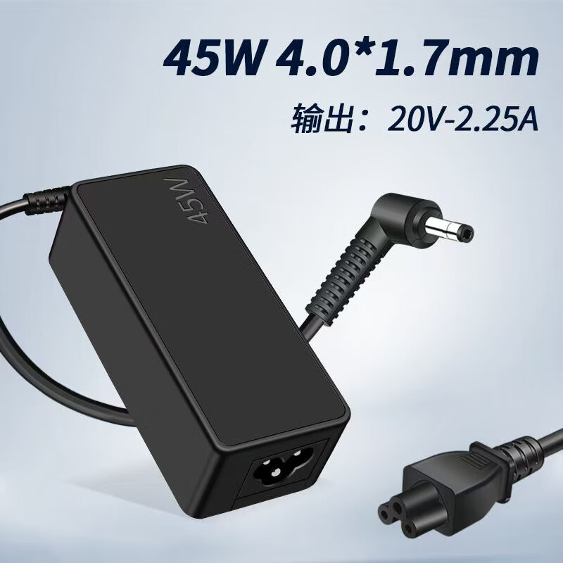 适用联想笔记本45W 65W电脑充电器小新潮7000-12/13/14/15 310s 【65W】20V-3.25A 不是通用的【下单可咨询客服】