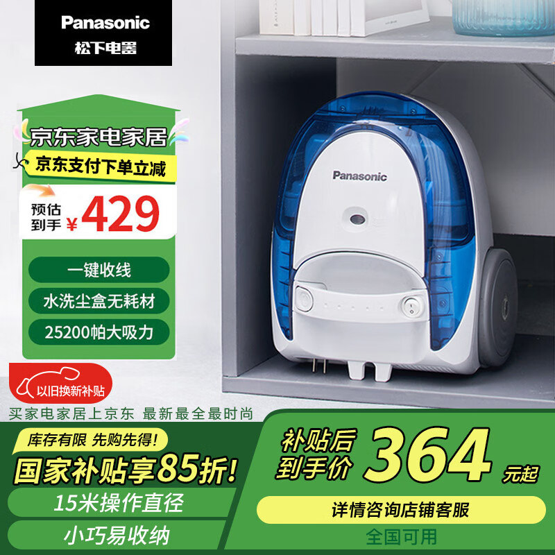 ���¡����Ҳ���������������С����ʽ���ʳ�������Я�ֳ��޺ĲĴ�����ɨ�ػ�MC-C20A