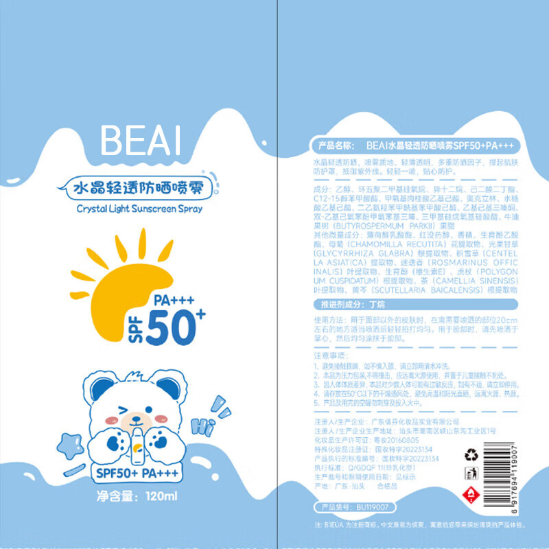 配图9