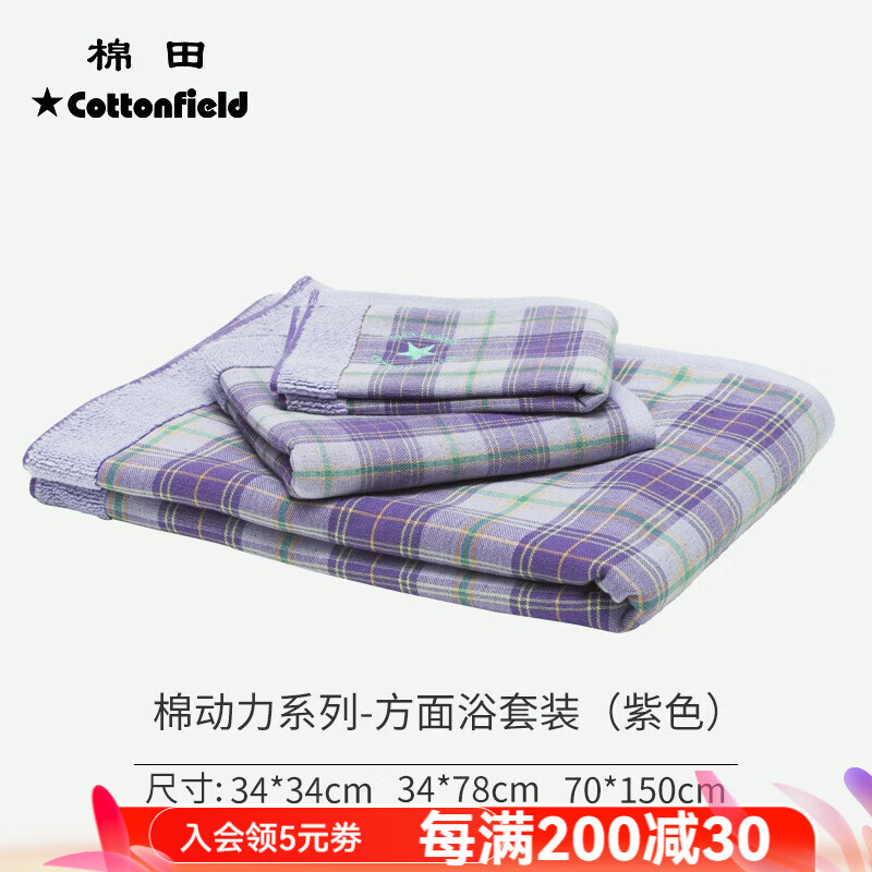 ����ë��ԡ����������������ȫ��ϴ����������޷���ԡ��װ �޶��� ��ɫ ����ԡ3����