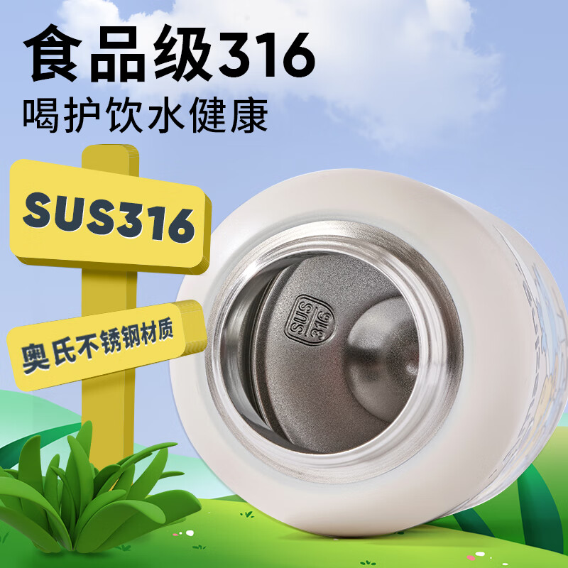 Beeshum儿童水杯饼干保温杯小学生吸管杯316L不锈钢夏季直饮大容量外出壶 【套装】樱花粉+杯套+背带 570ml