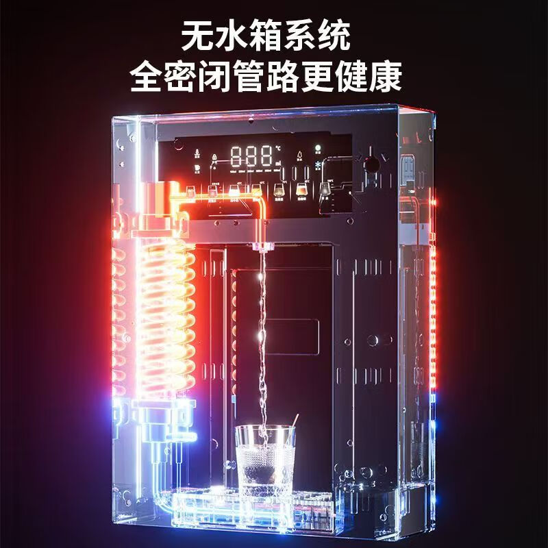 钻博士3200W3秒速热即热式大流量管线机直饮机台式壁挂式嵌入式水桶反渗透净水器通用舒适过滤饮水机茶器 218净水器【4芯5级过滤】+3200W/黑管线机