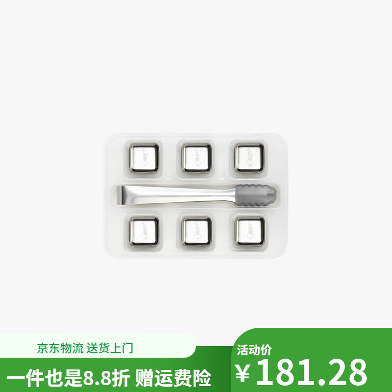 比樂蒂（Bialetti）【包裝升級】304不銹鋼冰塊金屬冰石冰粒冰球冰塊冰鎮(zhèn)速凍神器 304不銹鋼冰塊-6顆裝