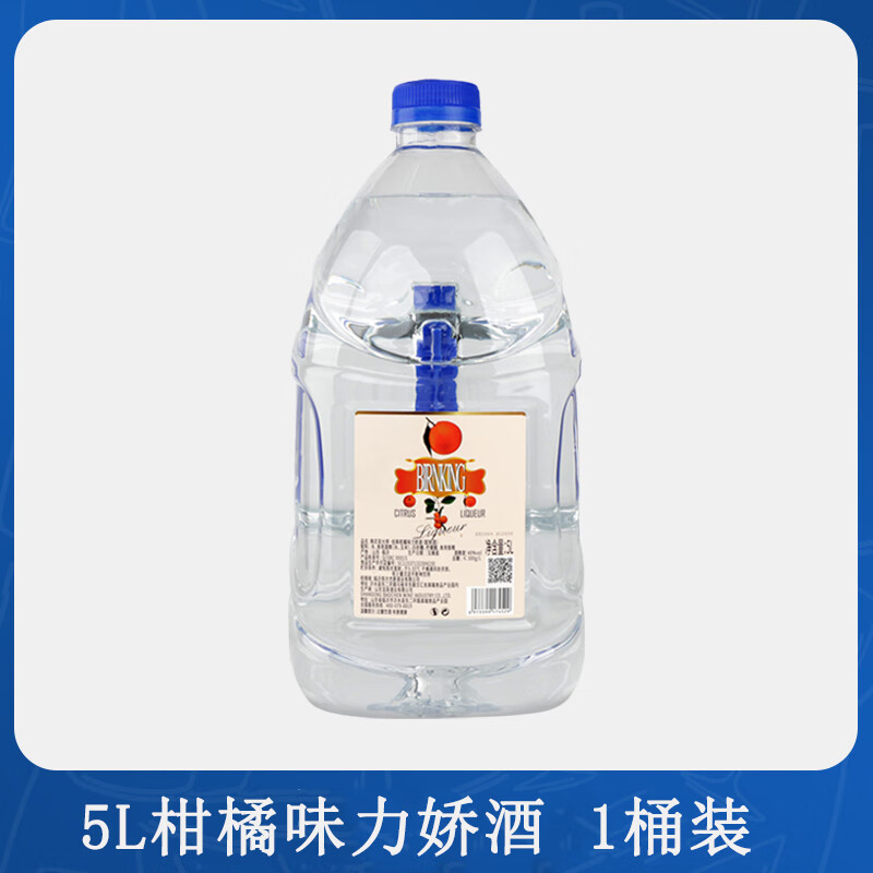 FAST.KING5LͰװ���ؼ�vodkaԭζ�Ƶ��ƻ����Ҿ���ʿ����������װ ������ζ�����Ƶ�Ͱװ��