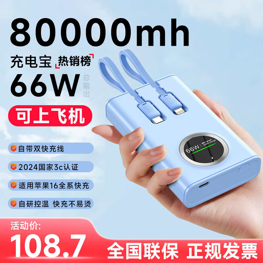 ڲ籦 20000mAh89.8Ԫ