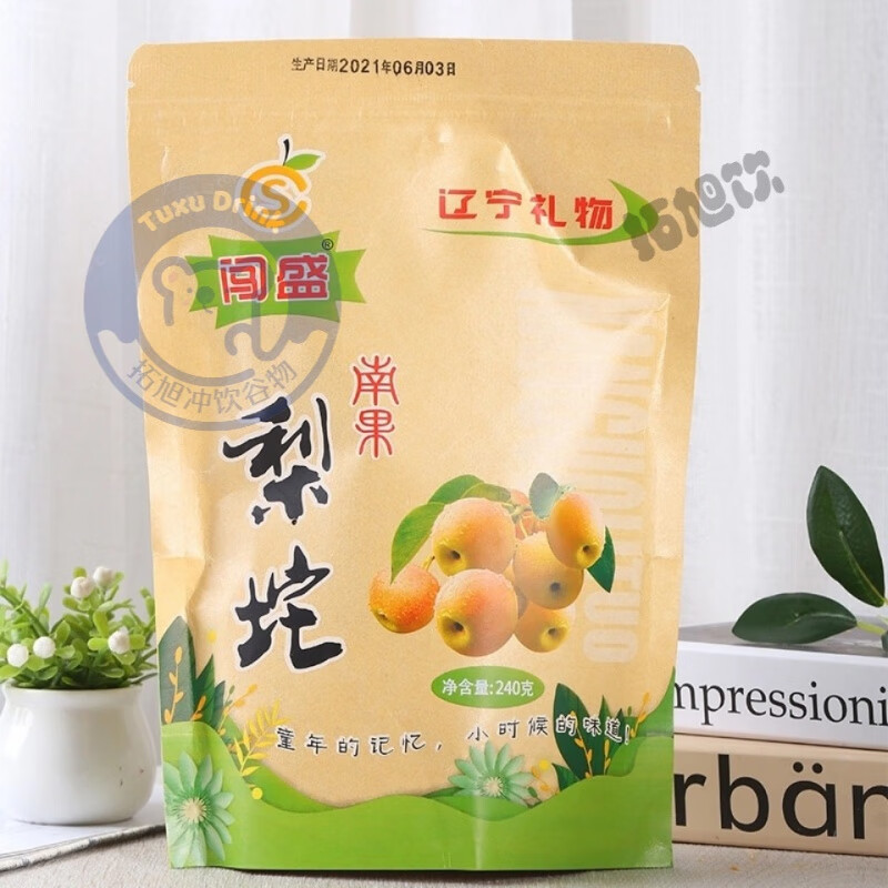 食懷闖盛南果梨坨鞍山特產(chǎn)遼寧果脯梨脯南果梨干加酸甜正宗特級 梨坨240克(冷凍保存)*2袋