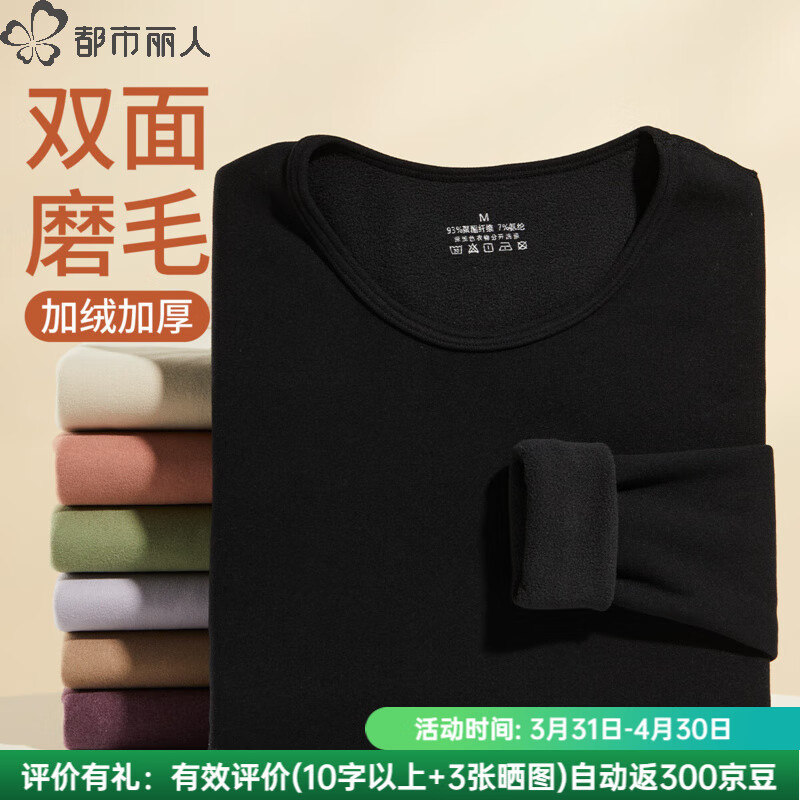 ��������300�ˡ����޼Ӻ�˫��ĥë��ů���¿�����ޱ���������װŮ ��ɫ M