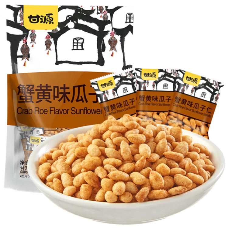 甘源蟹黃味瓜子仁285g休閑零食堅果炒貨小吃辦公室出游散裝獨(dú)立小包裝