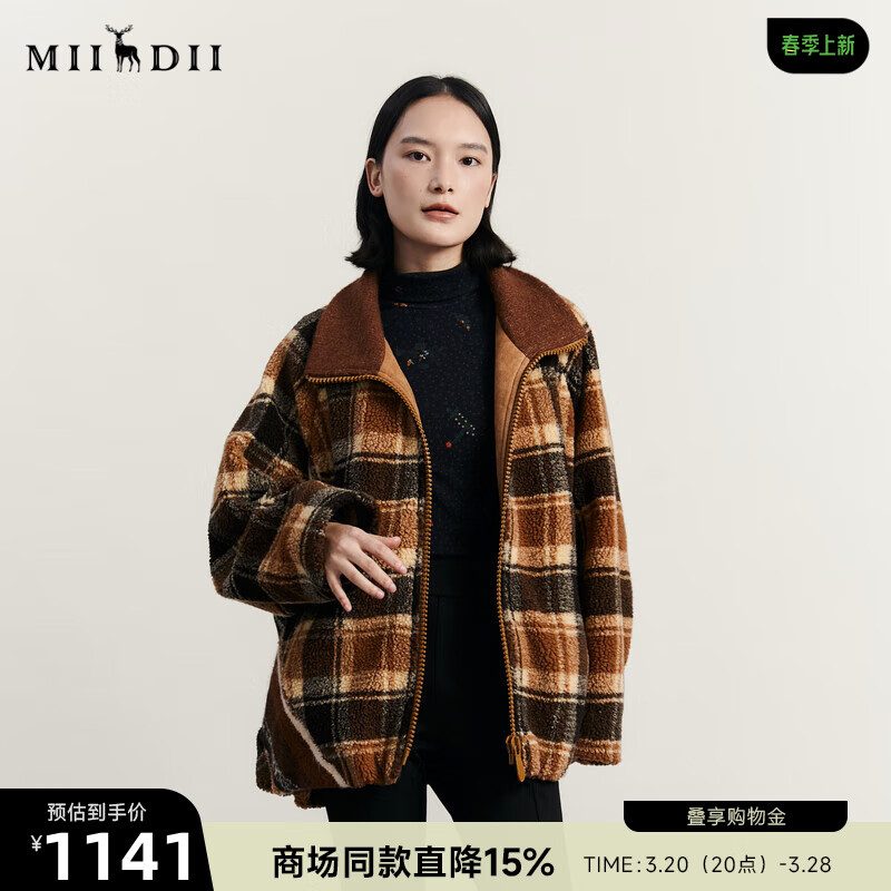 謎底羊羔毛外套女2023冬新品復(fù)古立領(lǐng)寬松呢子中長大衣234MD1556 棕卡其格 S