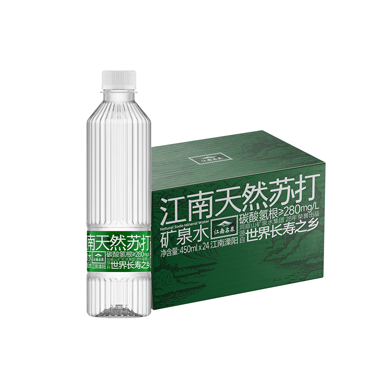 江南名泉天然蘇打礦泉水450ml*24瓶  蘇打水弱堿性無糖無汽無添加