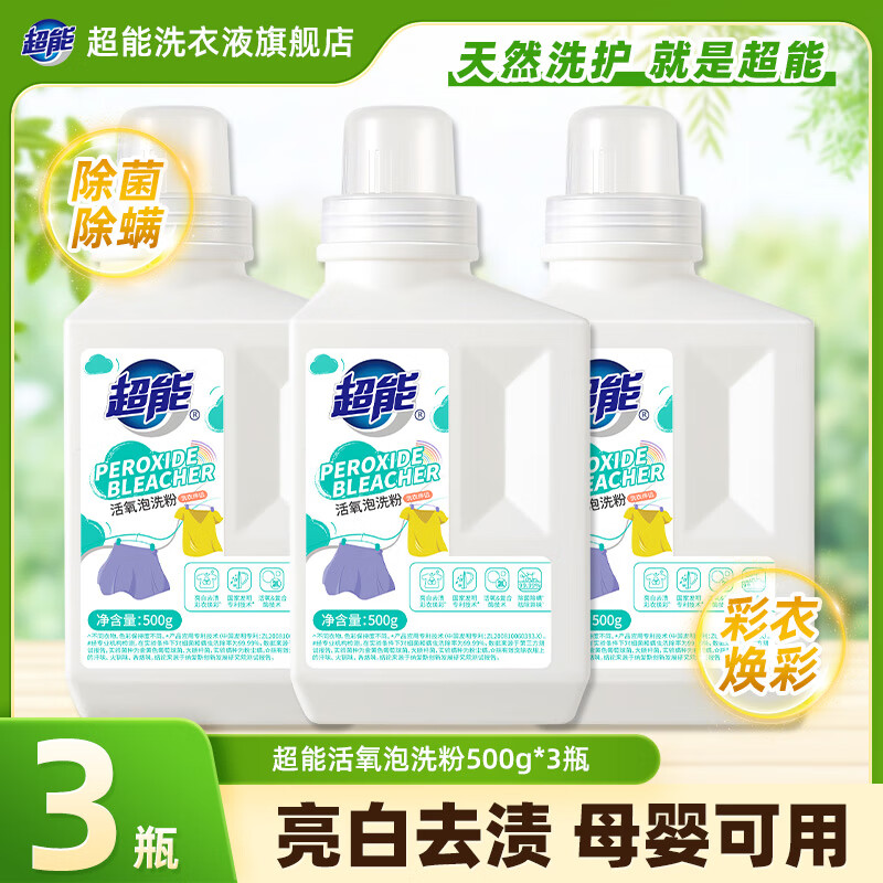 ܻϴ500gȥճըУʵװͥƷP ܻϴ500g*3ƿ