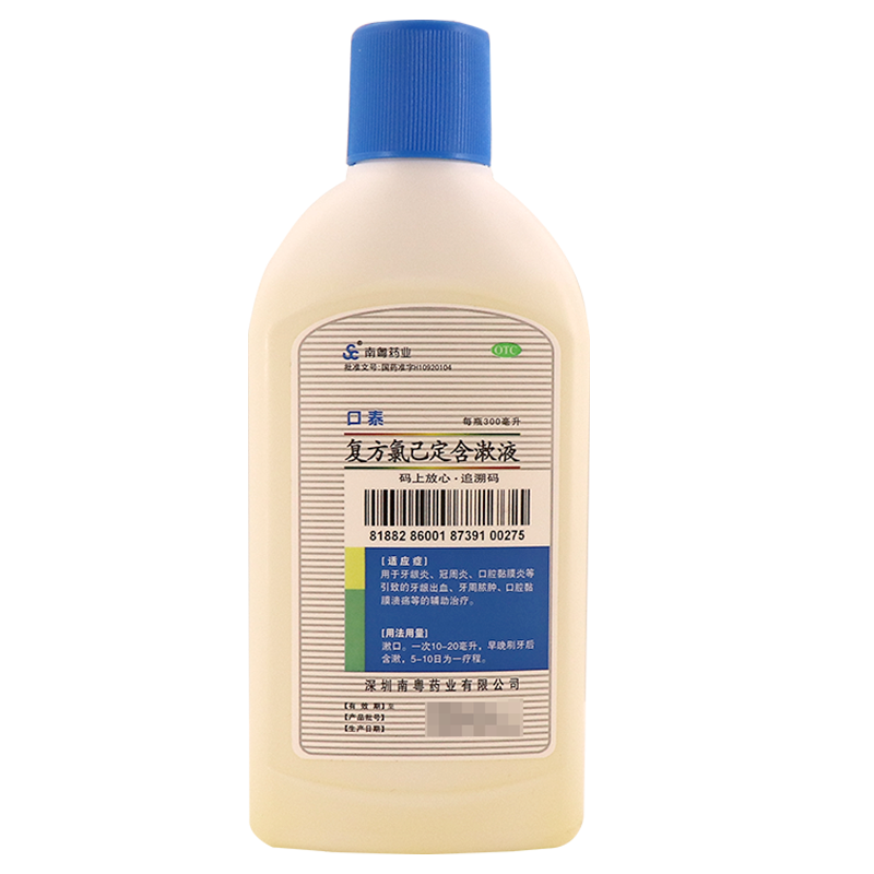 口泰 复方氯己定含漱液 300ml/瓶牙龈炎冠周炎口腔粘膜炎等引起的