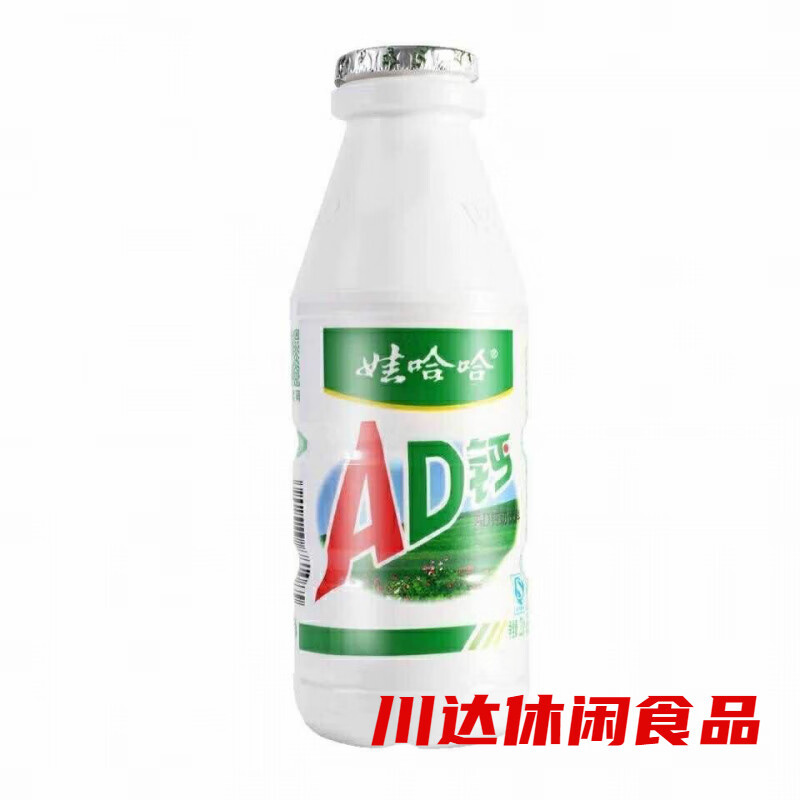 娃哈哈娃娃AD钙奶升级220ml瓶网红新鲜钙奶超市同款 220ml*24瓶
